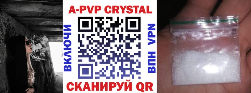 A PVP Соль  Купить где  Орехово-Зуево 