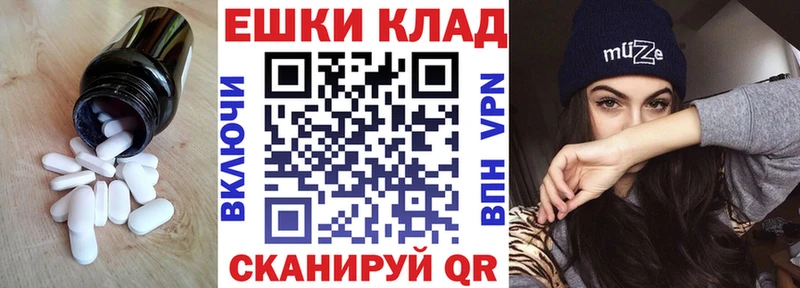 Купить  Орехово-Зуево  Экстази круглые 