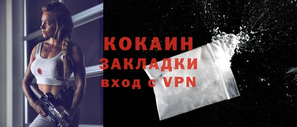 гашишное масло Краснослободск