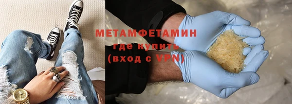 гашишное масло Краснослободск