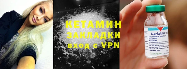 героин Краснотурьинск
