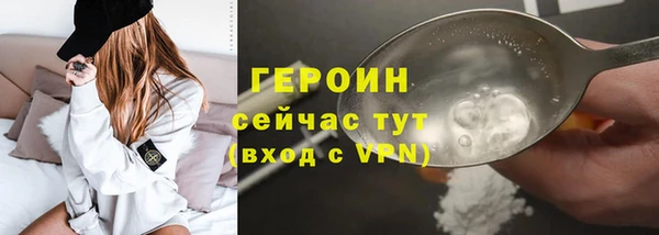 гашишное масло Краснослободск