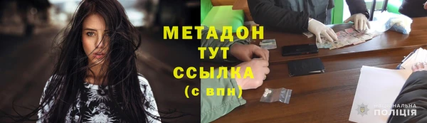 героин Краснотурьинск