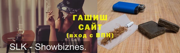 гашишное масло Краснослободск