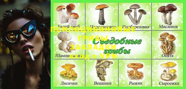 героин Краснотурьинск