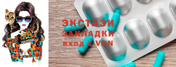 гашишное масло Краснослободск