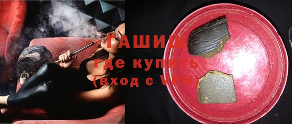 гашишное масло Краснослободск