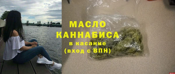 гашишное масло Краснослободск