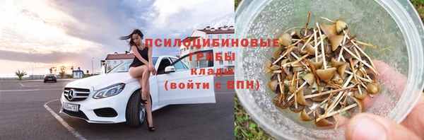 героин Краснотурьинск