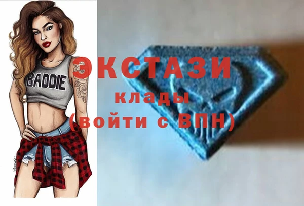 гашишное масло Краснослободск