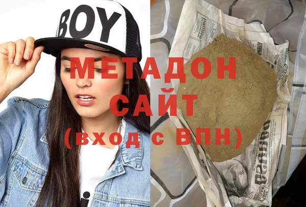 гашишное масло Краснослободск