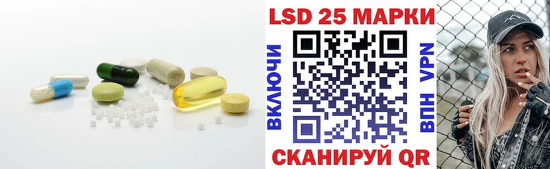 Купить  Орехово-Зуево  LSD-25 экстази ecstasy 