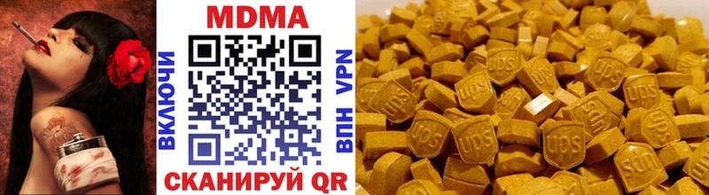 Купить закладки  Орехово-Зуево  МДМА кристаллы 