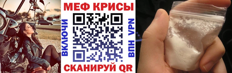 МЕФ 4 MMC  Орехово-Зуево 