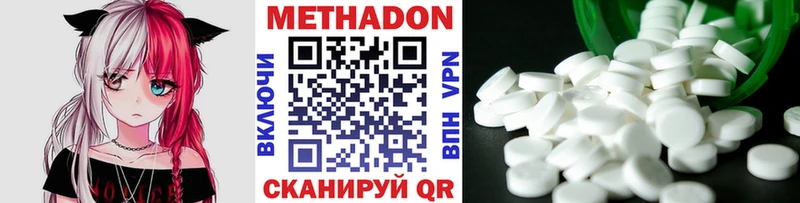Купить закладки  Орехово-Зуево  МЕТАДОН VHQ 